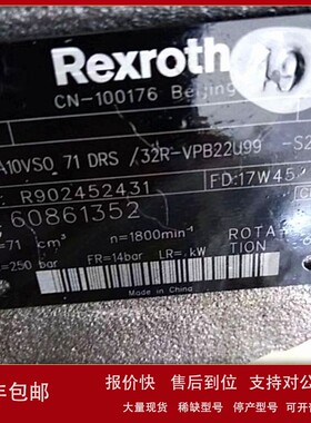 力士乐柱塞泵R902452431液压泵AA10VSO71DRS/32R-VPB22U99-S2184