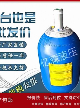 派克Parker囊氏蓄能器EHV20-330/90 EHV12-330/90 EHV57-330/90议