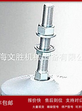 瑞士AIRLOC调平元件PRG系列议价