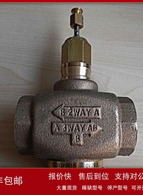 Honeywell 霍尼韦尔 V5011P2010 电动二通蒸汽阀议价