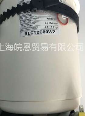 BLCT4B00W2 BLCT2B00W2 BLCT4C00W2意大利卡乐加湿桶低导插接