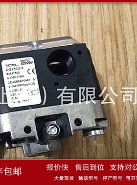 DG500UG-3 84447570德国KROM-SCHRODER霍科德压力开关议价