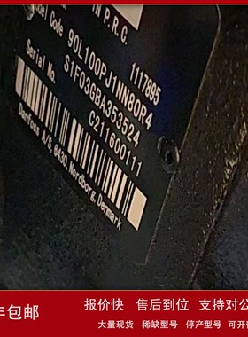 丹佛斯柱塞泵90L100A51BC80P3C7C03GBA353524打包液压泵开式泵议