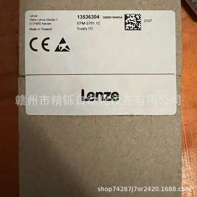 伦茨Lenze  PLC模块  EPM-S202.2B  全新现货优惠议价现货实拍