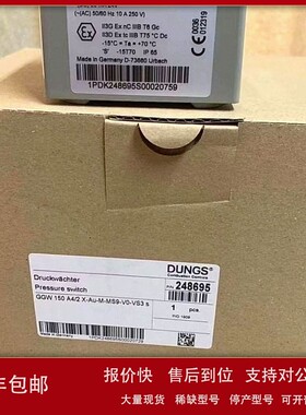 DUNGS压差开关UB500A4 100-500mbar燃烧器配件优惠议价