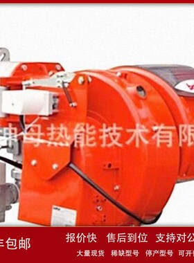 Baltur/百得TBG110 LX MC两段火渐进式燃烧器【低Nox排放】议价