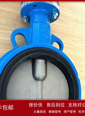 报价快 欢迎询价原装进口涡轮法兰对夹蝶阀sirca蝶阀S301-W DN150