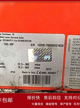 【实物】TBG45P燃气燃烧机意大利百得baltur议价