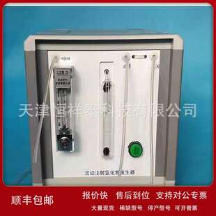 供应WHG-630A流动注射氢化物发生器 原子吸收氢化物发生器议价