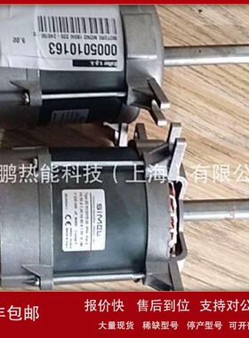 SIMEL 52/3003 650WkW电机Baltur燃烧器 TBL60P马达议价