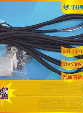 【实物拍摄】STANBON施特安邦通用型光栅STD20-14NC