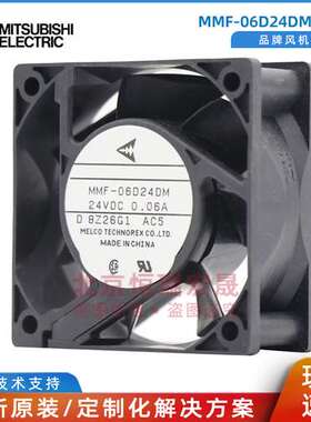 全新原装 变频器风扇 MMF-06D24DM-AC5 24V 0.06A 6025 AC4
