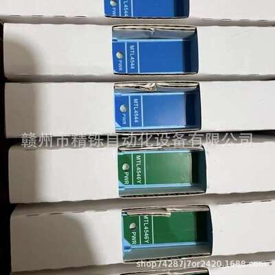 英国MTL 安全栅 MTL4549Y 全新优惠议价现货实拍