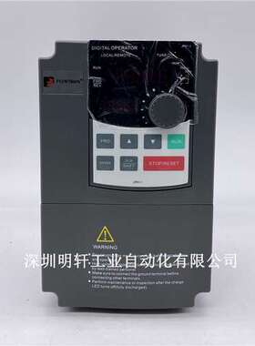 PI9100A R75G3 普传变频器0.75KW 750W 三相380v 全新正品现货