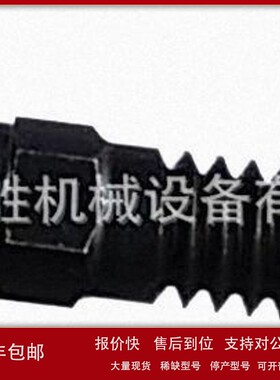 美国VLIER手柄旋钮柱塞PRT375议价