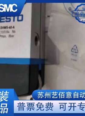 原装气爪DHRS-10-A DHWS-DHDS-DHPS-10-25-40-32-A-NC