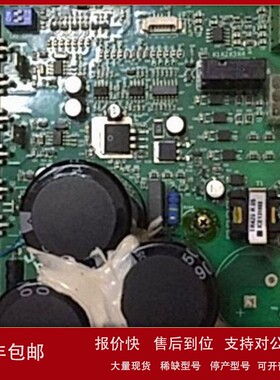 【实物】TBG45P电路板变频器电路板意大利百得Baltur议价