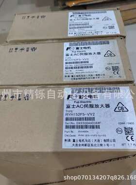 富士伺服马达 GYS751DC2-T2A全新优惠议价现货实拍