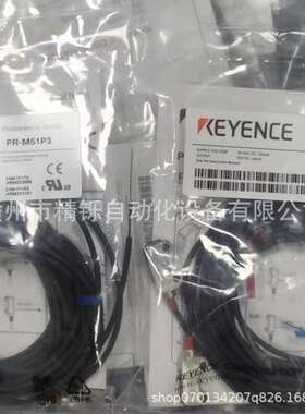基恩士平板式测量头PR-M51P3 全新优惠议价实拍