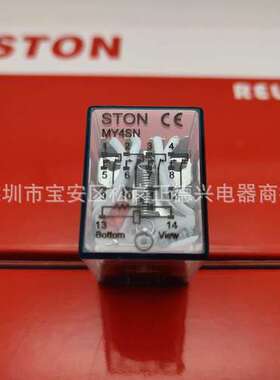 原装STON 台湾仕通中间继电器LY2SN-220VAC 大8脚10A 不带座