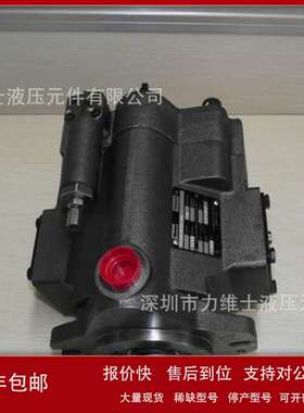 销售柱塞泵 现货供应PV202R1EC00变量柱塞泵议价