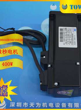 【实物拍摄】微秒VMMORE伺服电机VMNSM06040B30CSN510