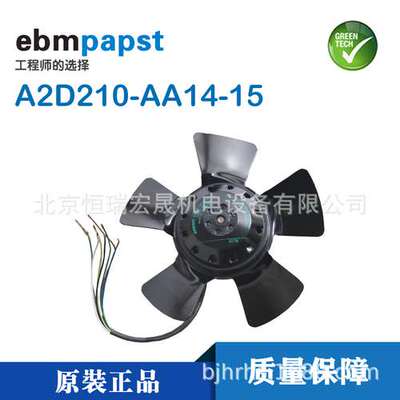 全新原装A2D210-AA14-15德国ebmpapst 400VAC 210*55mm 65w