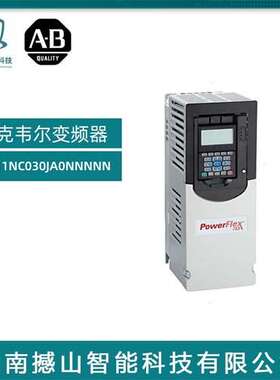 全新原装AB PowerFlex 753系列20F11NC030JA0NNNNN15KW变频器
