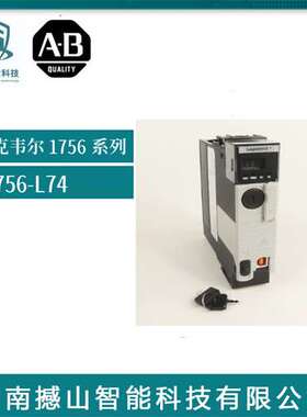 全新原装AB PowerFlex1756系列1756-L74模块