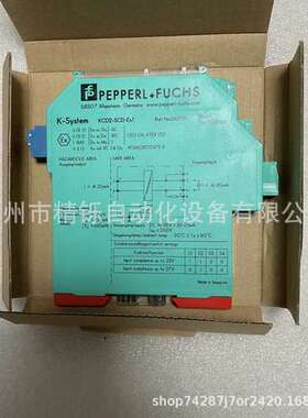 倍+福 KFD2-SR2-Ex1.W.LB全新优惠议价现货实拍