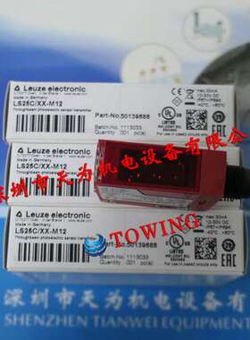 【实物拍摄】德国劳易测LEUZE光电传感器LS25C/XX-M12