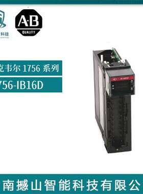 全新原装AB PowerFlex1756系列 1756-IB16D ?6KW 变频器