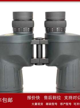 MS7X50 10X50 15X70 28/34X110高倍高清双筒望远镜罗盘测距分划线