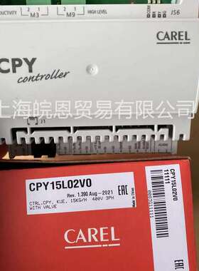 卡乐CAREL CPY加湿电脑板CPY15L02V CPY03L02V0 CPY08L02V0现货