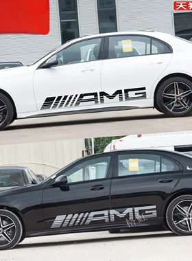 适用于奔驰C63车贴拉花C43 C200L C260 Coupe改装装饰AMG侧裙贴纸