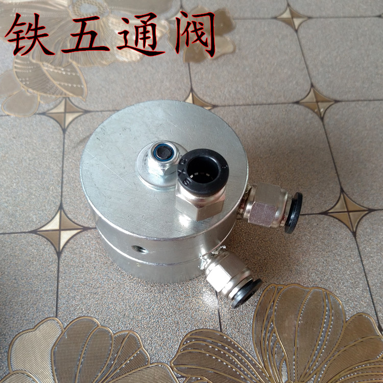 小磨阀配件扒胎机拆胎机铁五通阀 三通阀气阀脚踏阀 大力开关包邮