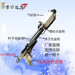 扒胎机配件全自动翻转鸟头辅助臂后仰改装鸟头通用合金钢免撬棍