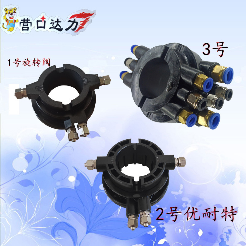 扒胎机配件 拆胎机 旋转阀 气阀火鹰 包邮大力 光明优耐特霍夫曼