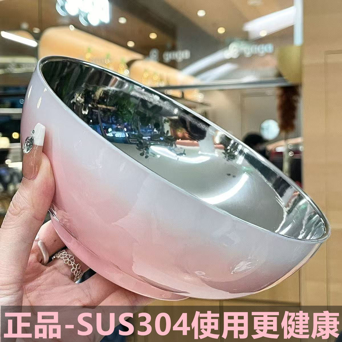 正品304不锈钢碗家用大碗2026新款个人专用泡面碗漂亮汤面碗餐具