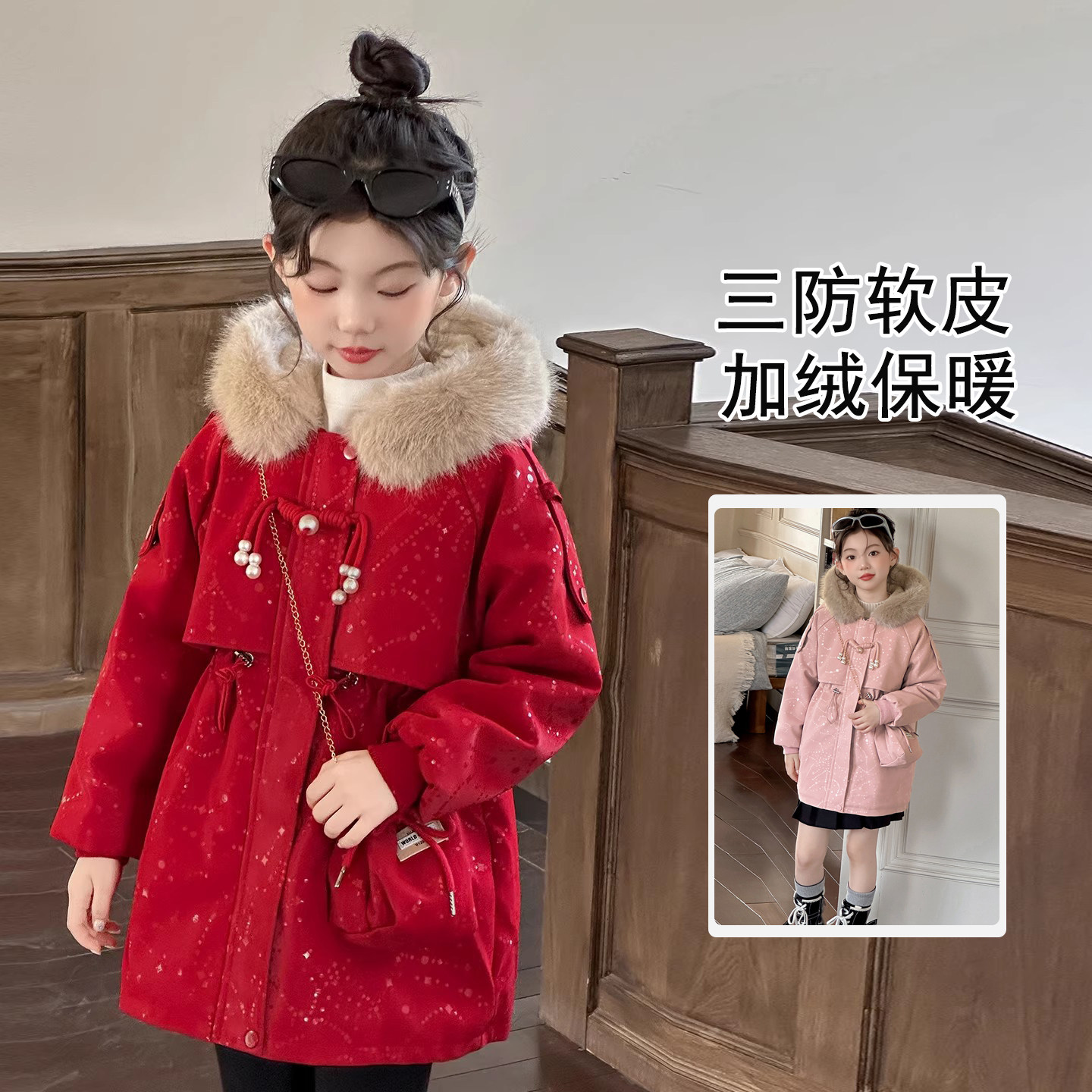 女童皮衣派克服2025新款冬儿童加绒加厚外套冬季棉服女孩大童冬装,童装/婴儿装/亲子装,普通外套,淘宝优惠券,粉丝福利购,淘宝优惠卷