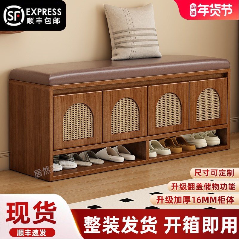 藤编换鞋凳家用入户门口可坐穿鞋凳一体小鞋架轻奢坐垫可翻盖鞋柜,住宅家具,换鞋凳,淘宝优惠券,粉丝福利购,淘宝优惠卷