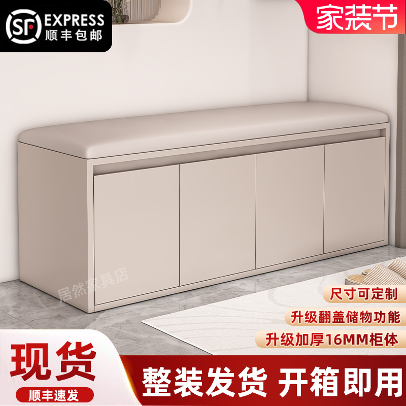 换鞋凳门口家用轻奢高级感鞋柜坐凳一体软包鞋架穿鞋凳进门凳