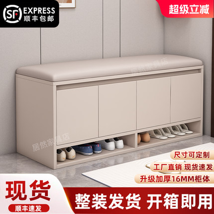 换鞋凳家用入户门口可坐穿鞋凳坐凳一体小鞋架轻奢坐垫可翻盖鞋柜
