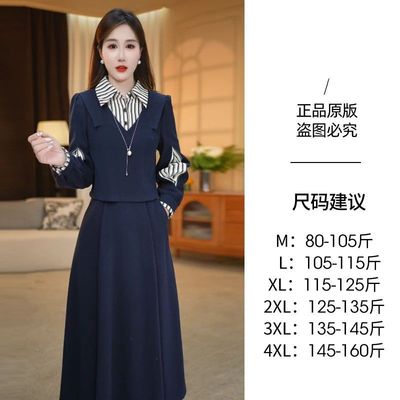 连衣裙2025新款今年流行爆款秋季时尚气质条纹修身显瘦减龄长袖