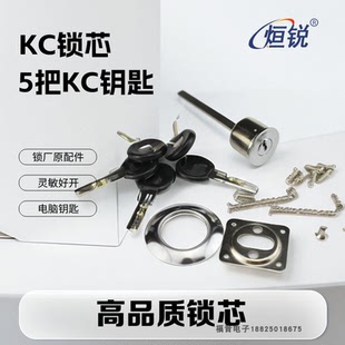 电控锁门锁配件一字锁芯电子门锁静音电机灵性锁纯铜锁头