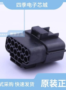 368533-1/368538-1/368541-1