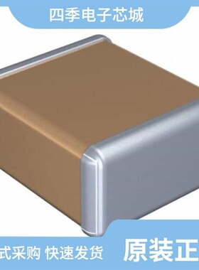 C5750X7S2A156M250KB/C5750X7T2W105M250KE/C5750X7R2J154M160KA