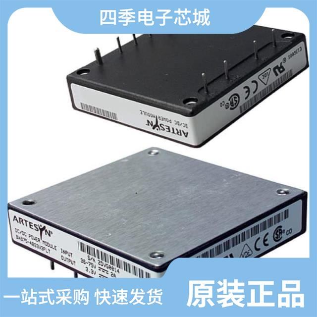 BXB75-48S3V3FHT BXB75-48D05-3V3FL BXB75-48D3V3-2V5FL