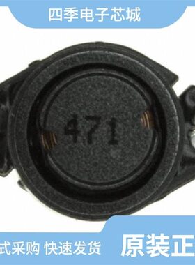 SDS850R-274M/SDS850R-394M/SDS850R-474M