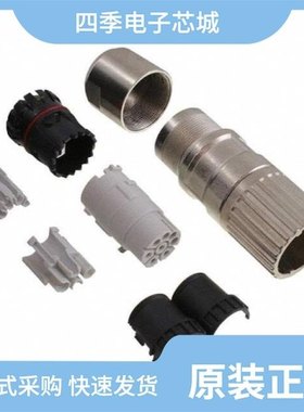 1628879/1628857/1628862